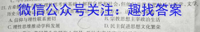 ［上饶一模］上饶市2023届高三年级第一次高考模拟考试政治s