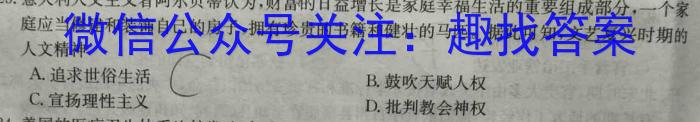 2023年安徽省中考学业水平检测（B）政治s