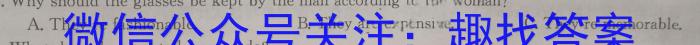 晋学堂2023年山西省中考备战卷·模拟与适应（3月）英语