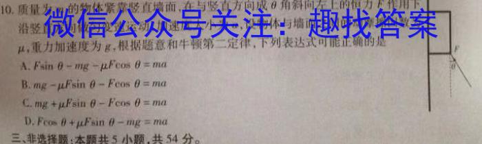 山西省2022-2023学年度八年级第二学期阶段性练*（一）物理.