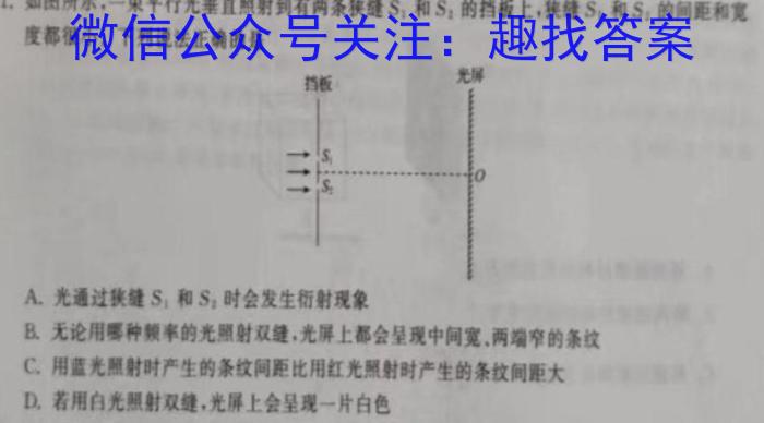 智慧上进2023届限时训练40分钟·题型专练卷(八)物理`