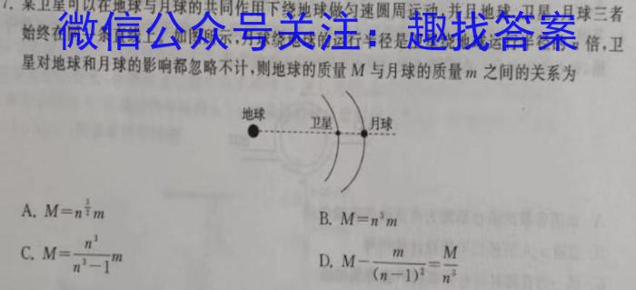 2022-2023学年山西九年级中考百校联盟考一物理.