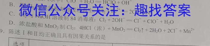 绵阳中学高2023届高三第七次模拟检测试题化学