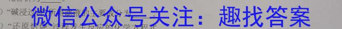 宣城市2022-2023学年度高二第一学期期末调研测试化学