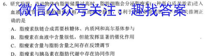 江西省2023届九年级江西中考总复习模拟卷（二）生物