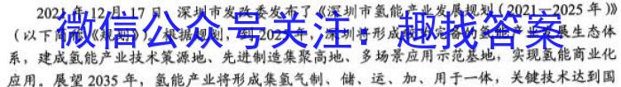 安徽省2024届八年级下学期第一次教学质量检测地理.