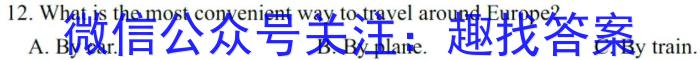 渝琼辽(新高考II卷)名校仿真模拟2023年联考(2023.03)英语