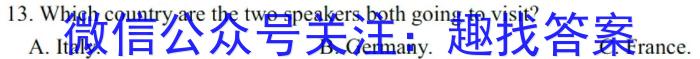 2023年全国高三考试3月百万联考(4004C)英语