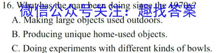 衡水金卷先享题2023届信息卷 全国乙卷(一)英语