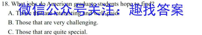 河南省豫北名校普高联考2022-2023学年高三测评(四)4英语