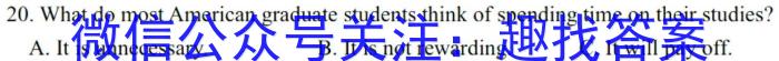 衡水金卷先享题信息卷2023届全国乙卷A 二英语