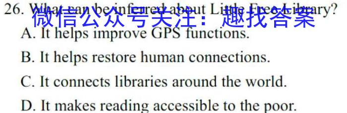 河南省2022-2023学年度高一下期第一次月考英语