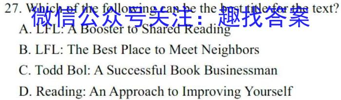 学普试卷 2023届高三第六次·新高考 模拟卷(六)6英语