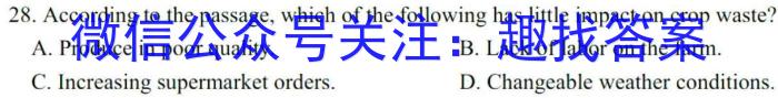 学普试卷·2023届高三第六次(模拟版)英语
