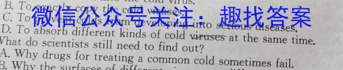 绵阳中学高2023届高三2月模拟检测试题英语试题