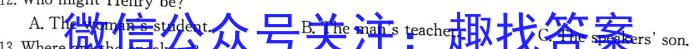 2023年普通高等学校招生全国统一考试考前演练一1(全国卷)英语