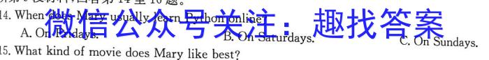 2023届高考北京专家信息卷·仿真模拟卷(一)1英语