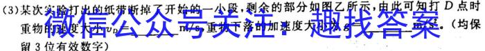 2023[广州一模]广州普通高中毕业班综合测试(一)物理.