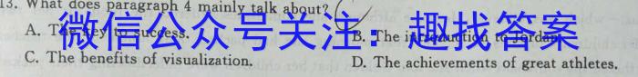 蒙城县2022-2023年度七年级第一学期义务教育教学质量检测(2月)英语