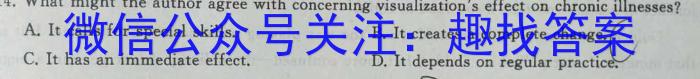 牡丹江二中2022-2023学年度第一学期高二期末考试(8086B)英语