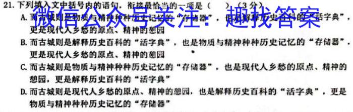 高州市2022-2023学年九年级第一学期期末质量监测语文