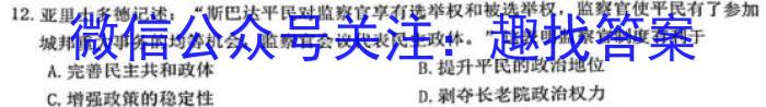 张掖市2022-2023学年高三下学期第一次全市联考政治s