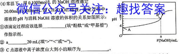 [日照一模]2023年日照市2020级高三模拟考试化学