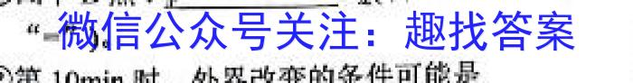 九师联盟2022-2023高三2月质量检测(X)化学