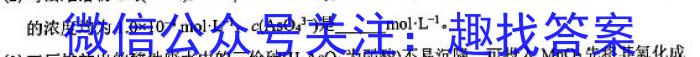 走向重点 2023年高考密破考情卷 宁夏(五)5化学