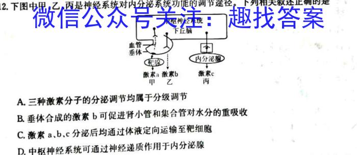 江西省2023年初中学业水平考试模拟卷（二）生物