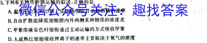 2023届江西省高三阶段性考试(23-303C)生物试卷答案
