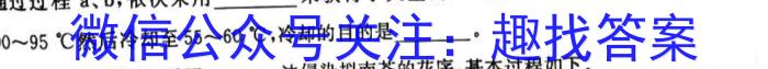 ［上饶一模］上饶市2023届高三年级第一次高考模拟考试生物试卷答案