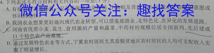 长春市普通高中2023届高三适应性测试语文