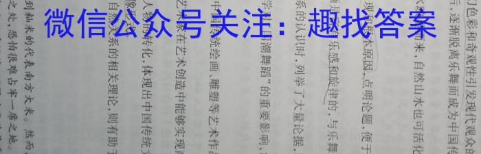 2022-2023学年度苏锡常镇四市高三教学情况调研(一)(2023.3)语文