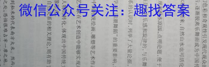 衡水市第十三中学2022-2023学年第二学期高一年级开学考试语文