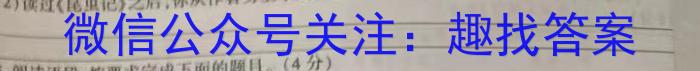 四川省成都七中高2023届高三二诊模拟考试语文