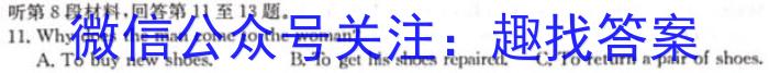 群力考卷•2023届高三第六次模拟卷(六)新高考英语