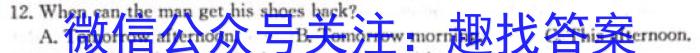 凯里一中2023届高三高考模拟考试(黄金Ⅰ卷)英语