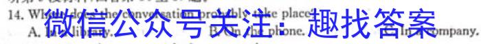 安徽省2022-2023学年八年级第一学期期末质量监测英语