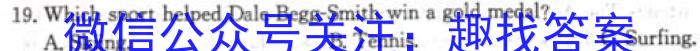 [安庆一模]安徽省2023年安庆市高考模拟试题(一模)英语试题