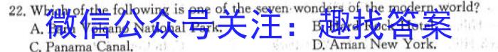 宣城市2022-2023学年度高一第一学期期末调研测试英语