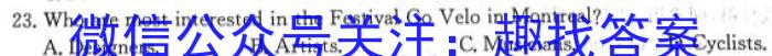 临渭区2022~2023学年度高一第一学期期末教学质量调研英语