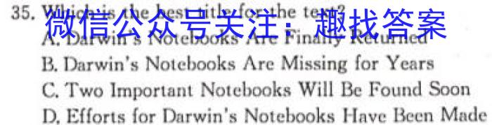 江淮名卷·2022年省城名字中考调研（二）英语