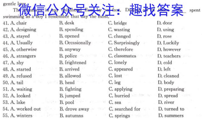 2023届陕西省九年级期末教学质量检测(23-CZ84c)英语