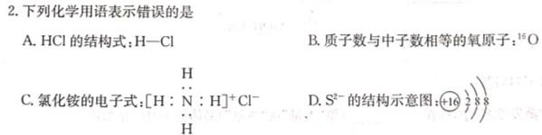 天一大联考 2022-2023学年(下)高三年级联合考试化学