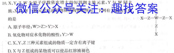 安徽省2023届九年级下学期教学质量调研考试化学