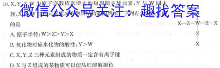 江淮名卷·2022年省城名字中考调研（二）化学