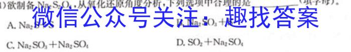 湖南省益阳市2022年高一年级下学期期末质量检测化学