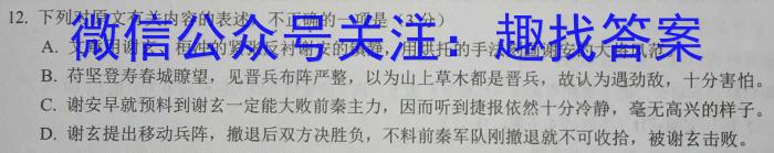 [聊城一模]山东省2023年聊城市高考模拟试题(一)1语文