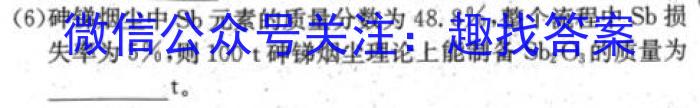 四川省成都市蓉城名校联盟2022-2023学年高三下学期第二次联考化学